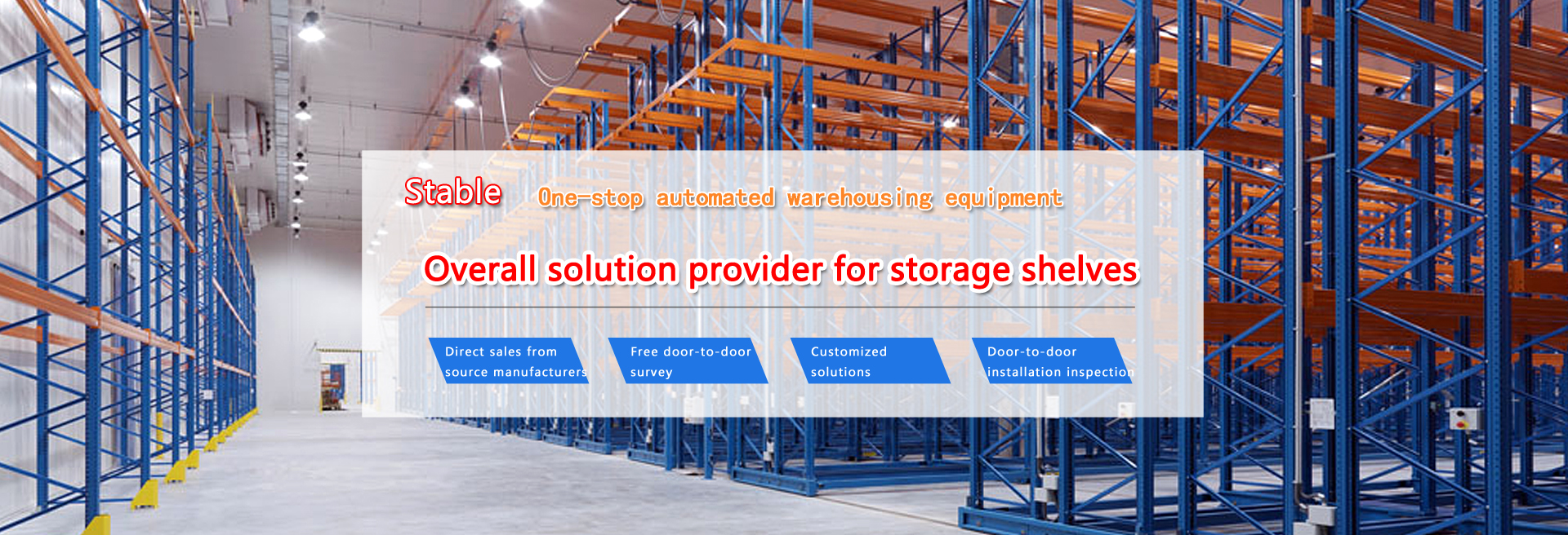 Overall solution provider for storage shelves